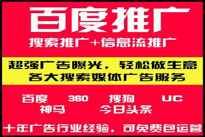 竞价广告开户技巧探讨：如何进行数据优化